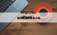 黑料精品的简单介绍
